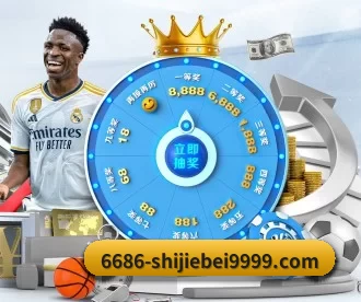 6686体育娱乐平台 APP