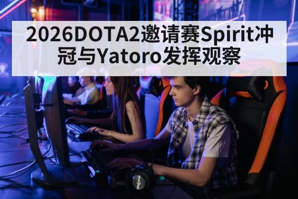 professional gamer computer