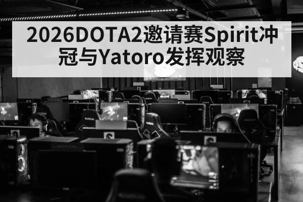 esports team competition